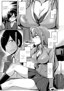 Page 137 of Troilism | 트로일리즘 - preview thumbnail