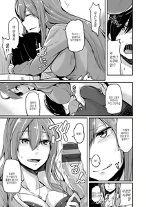 Page 139 of Troilism | 트로일리즘 - preview thumbnail
