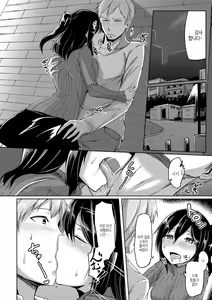 Page 180 of Troilism | 트로일리즘 - preview thumbnail