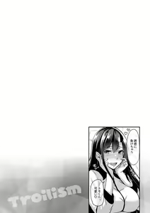 Page 72 of Troilism | 트로일리즘 - preview thumbnail