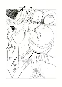 Page 45 of Inyou no Ana Soushuuhen - preview thumbnail