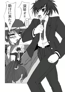 Page 55 of Inyou no Ana Soushuuhen - preview thumbnail