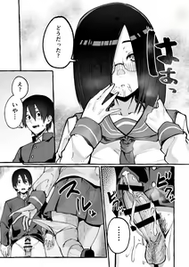 Page 12 of Kyonyuu Kanojo ni Hitasura Shibori Toraremakuru Hanashi - preview thumbnail