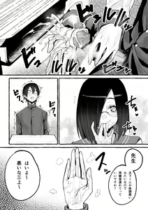 Page 18 of Kyonyuu Kanojo ni Hitasura Shibori Toraremakuru Hanashi - preview thumbnail