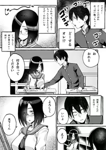 Page 4 of Kyonyuu Kanojo ni Hitasura Shibori Toraremakuru Hanashi - preview thumbnail