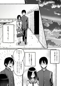 Page 5 of Kyonyuu Kanojo ni Hitasura Shibori Toraremakuru Hanashi - preview thumbnail