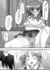 Page 14 of SHUFFLE! Waits Momentarily - preview thumbnail