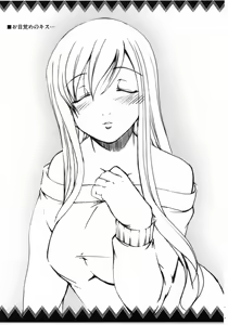 Page 6 of BRIDE - preview thumbnail