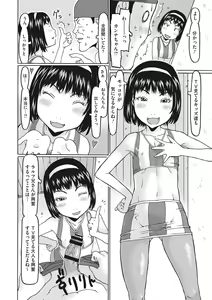 Page 145 of Hairan shichaujyan - preview thumbnail