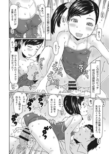 Page 19 of Hairan shichaujyan - preview thumbnail