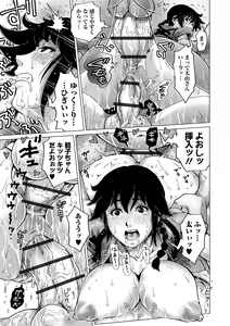 Page 161 of Hataraku Sukebe Onee-san - preview thumbnail
