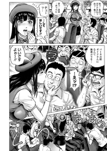 Page 8 of Hataraku Sukebe Onee-san - preview thumbnail