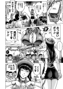 Page 10 of Hataraku Sukebe Onee-san - preview thumbnail