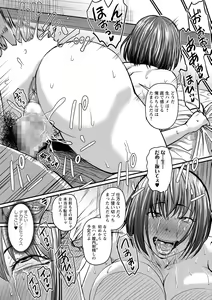Page 15 of COMIC Masyo 2021-12 - preview thumbnail
