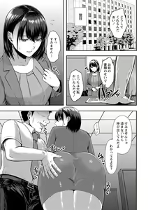 Page 24 of COMIC Masyo 2021-12 - preview thumbnail