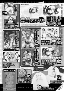 Page 128 of COMIC MILF 2021-10 Vol. 62 - preview thumbnail