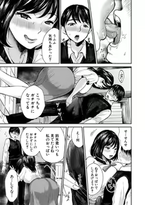 Page 309 of COMIC MILF 2021-10 Vol. 62 - preview thumbnail