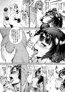 Page 40 of COMIC MILF 2021-10 Vol. 62 - preview thumbnail