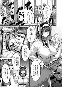 Page 5 of COMIC MILF 2021-10 Vol. 62 - preview thumbnail