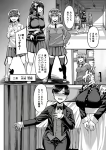 Page 8 of COMIC MILF 2021-10 Vol. 62 - preview thumbnail