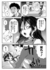 Page 27 of Wakarase Manman - preview thumbnail