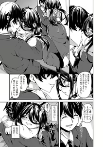 Page 151 of Oshikake Sun Shower - preview thumbnail