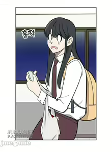 Page 14 of 星，抱抱我 1-6 - preview thumbnail