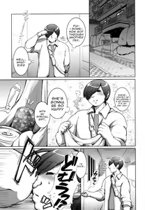 Page 3 of Maaya-sama Otawamure wo - preview thumbnail