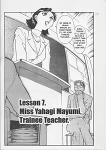 Page 147 of SCHOOL ZONE - preview thumbnail