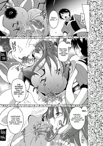 Page 19 of Dungeon Travelers Nanako no Himegoto (decensored) - preview thumbnail