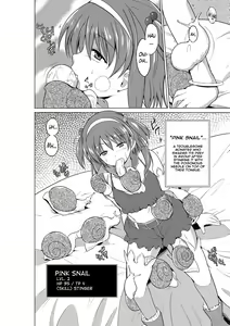 Page 8 of Dungeon Travelers Nanako no Himegoto (decensored) - preview thumbnail