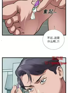 Page 23 of 特殊關係 1-30 - preview thumbnail