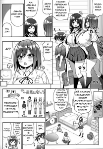 Page 5 of Kininaru Futari no Onee-chan - preview thumbnail