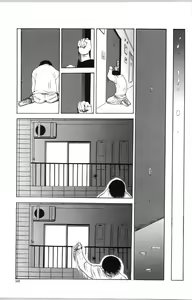Page 167 of Itoko -Cousin- - preview thumbnail