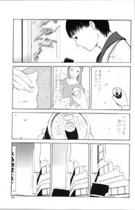 Page 169 of Itoko -Cousin- - preview thumbnail