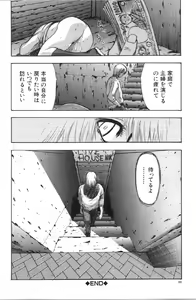 Page 22 of Itoko -Cousin- - preview thumbnail