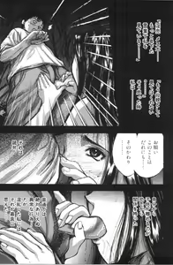 Page 47 of Itoko -Cousin- - preview thumbnail