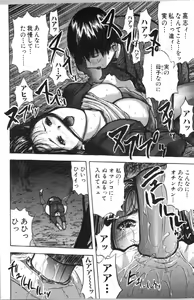 Page 56 of Itoko -Cousin- - preview thumbnail