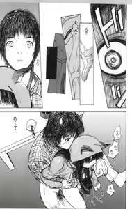 Page 91 of Itoko -Cousin- - preview thumbnail