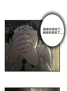 Page 120 of 狂徒法則 1-69 - preview thumbnail