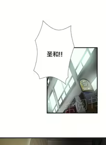 Page 121 of 狂徒法則 1-69 - preview thumbnail