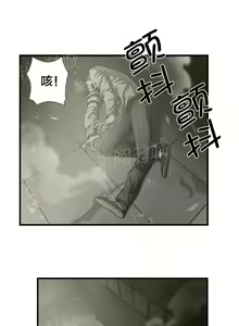 Page 126 of 狂徒法則 1-69 - preview thumbnail