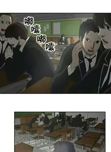 Page 13 of 狂徒法則 1-69 - preview thumbnail