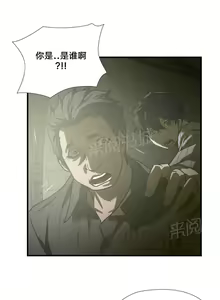 Page 133 of 狂徒法則 1-69 - preview thumbnail
