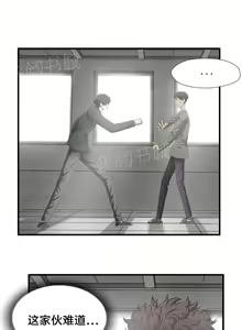 Page 180 of 狂徒法則 1-69 - preview thumbnail