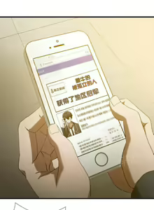 Page 196 of 狂徒法則 1-69 - preview thumbnail