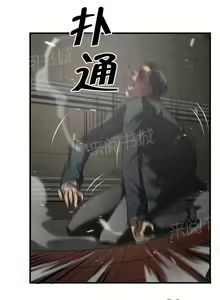 Page 199 of 狂徒法則 1-69 - preview thumbnail