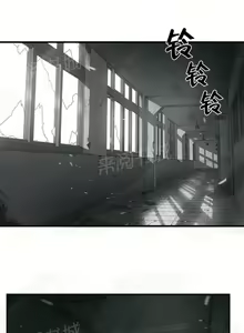 Page 217 of 狂徒法則 1-69 - preview thumbnail