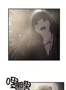 Page 82 of 狂徒法則 1-69 - preview thumbnail