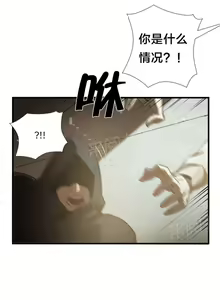 Page 90 of 狂徒法則 1-69 - preview thumbnail
